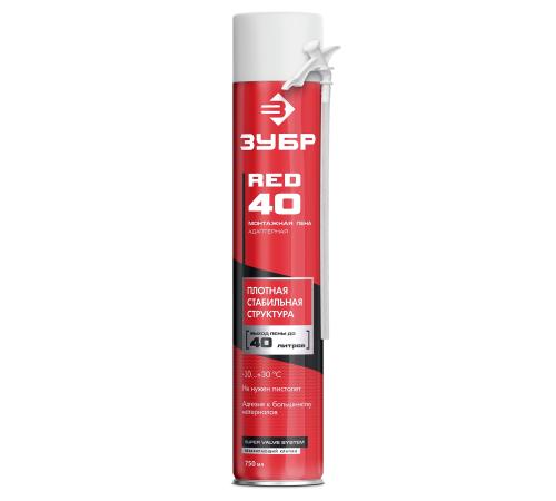 ЗУБР RED 40, 750 мл, адаптерная, всесезонная, SVS, монтажная пена (41143)