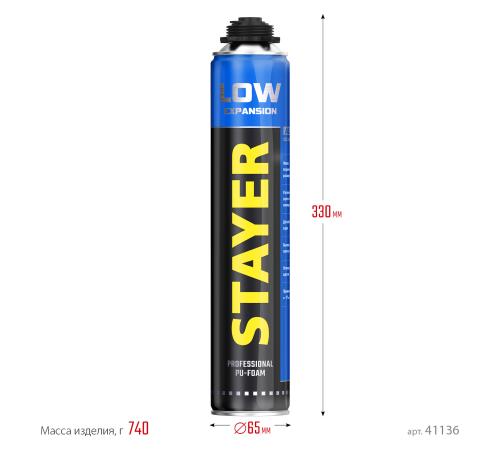 STAYER LOW EXPANSION, 800 мл, пистолетная, выход до 50 л, всесезонная, с низким вторичным расширением, монтажная пена, Professional (41136)