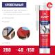 ЗУБР 280 мл, черный, кровельный силиконовый герметик, Профессионал (41238-4)