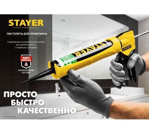 STAYER 310 мл, скелетный пистолет для герметика (0665)