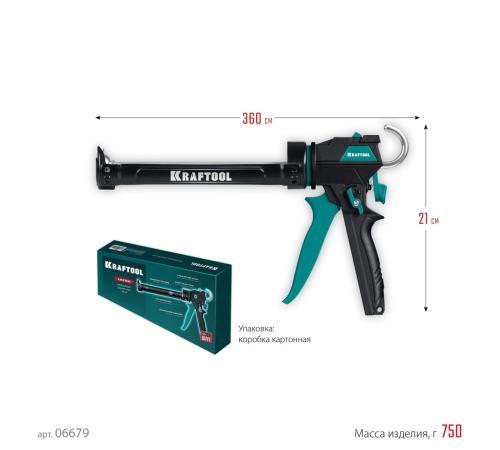 KRAFTOOL ULTRA 310 мл, вариативная антикапельная система, регулировка силы давления, усиленный cкелетный поворотный пистолет для герметика (06679)