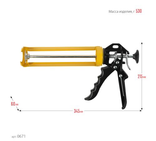 STAYER 310 мл, усиленный, поворотный, скелетный пистолет для герметика, Professional (0671)