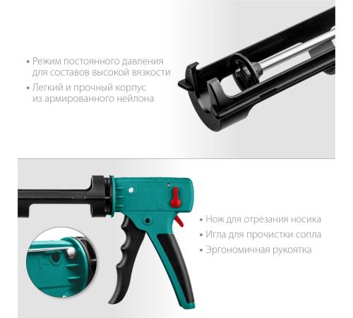 KRAFTOOL GRAND 2-in-1 310 мл, антикапельная система, скелетный пистолет для герметика (06674)