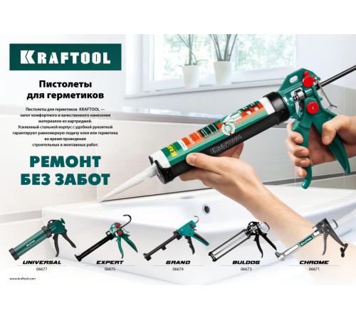 KRAFTOOL GRAND 2-in-1 310 мл, антикапельная система, скелетный пистолет для герметика (06674)
