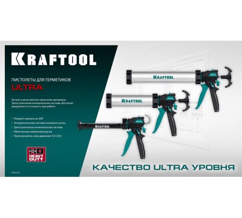 KRAFTOOL 5 шт., запасные сопла для закрытых пистолетов для герметика (06677-S)