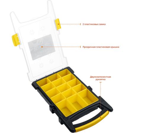 STAYER ROCKET-15, 280 x 320 x 50 мм, (11″), пластиковый органайзер с 15 съемными лотками (2-38031)