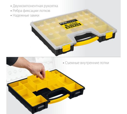 STAYER ROCKET-19, 420 x 330 x 50 мм, (16.5″), пластиковый органайзер с 19 съемными лотками (2-38032)