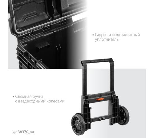 KETER ROC PRO GEAR 2.0 (22″) тележка с пластиковым ящиком (38370)