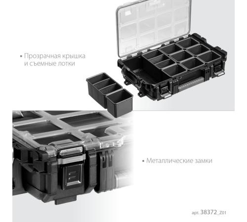 KETER ROC PRO GEAR 2.0 (22″) пластиковый ящик-органайзер (38372)