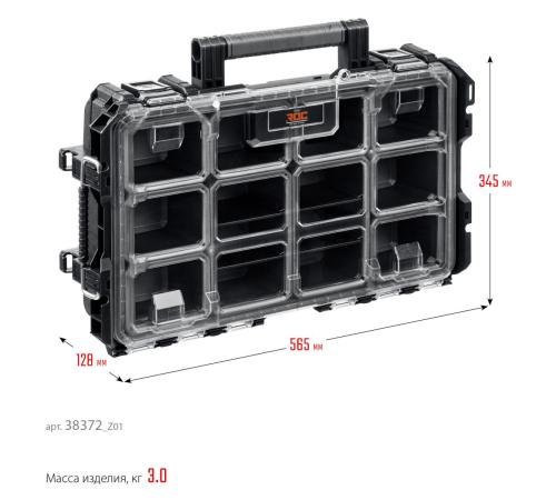 KETER ROC PRO GEAR 2.0 (22″) пластиковый ящик-органайзер (38372)