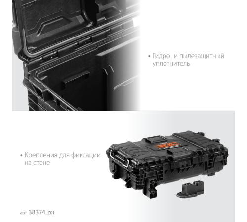 KETER ROC PRO GEAR 2.0 (22″) пластиковый ящик-органайзер (38374)