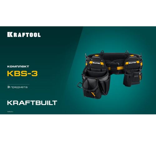 KRAFTOOL KBS-3 пояс монтажника, в комплекте: пояс монтажника, большая сумка, малая сумка (38762)