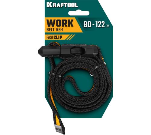 KRAFTOOL KB-1 рабочий ремень, длина 80-122 см (38764)