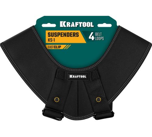 KRAFTOOL KS-1 подтяжки регулируемые, 4 точки крепления (38765)