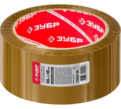 ЗУБР 48 мм, 60 м, 50 мкм, коричневая, упаковочная клейкая лента (12033-50)