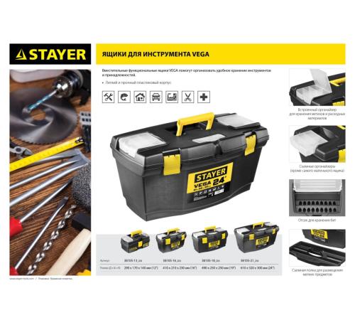 STAYER VEGA-19, 490 х 250 х 250 мм, (19″), пластиковый ящик для инструментов (38105-18)