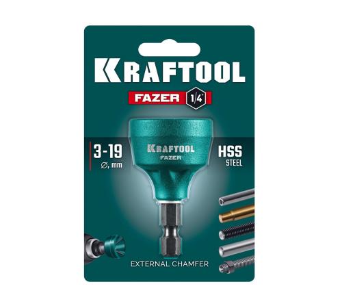 KRAFTOOL FAZER, 3-19 мм, фаскосниматель наружный (26200)