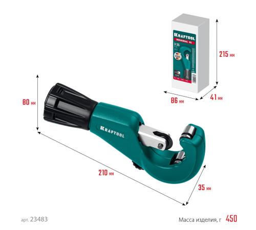 KRAFTOOL Universal-35, 3 - 35 мм, труборез для меди и алюминия (23483)