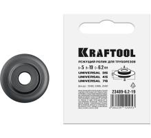 KRAFTOOL режущий ролик для труборезов Universal-30, 38, 76 (арт. 23382, 23383, 2387) (23489-6.2-19)