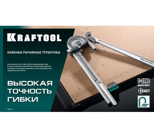 KRAFTOOL Кованый рычажный трубогиб для нержавеющей стали (23508-10)