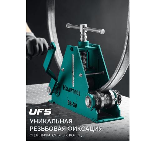 KRAFTOOL CB-60, 60х40 мм, цепной профилегибочный станок (23630-60)