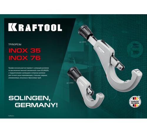 KRAFTOOL INOX-35, 3-35 мм, на подшипниках, труборез для нержавеющей стали (23935)