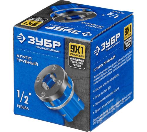 ЗУБР Эксперт 1/2″, BSTP R, трубный клупп (28271-1/2)