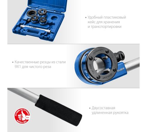 ЗУБР набор клуппов с трещоткой №3, Профессионал (28270-H3)