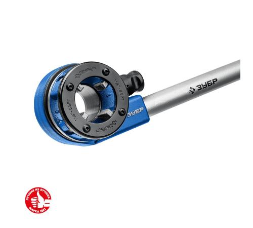 ЗУБР набор клуппов с трещоткой №4, Профессионал (28270-H4)