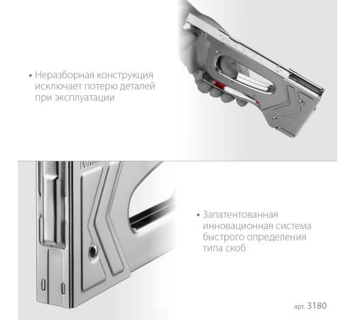 KRAFTOOL EXTREM 53, тип 53 (A/10/JT21) 23GA (6 - 16 мм)/300/500, стальной рессорный степлер (3180)