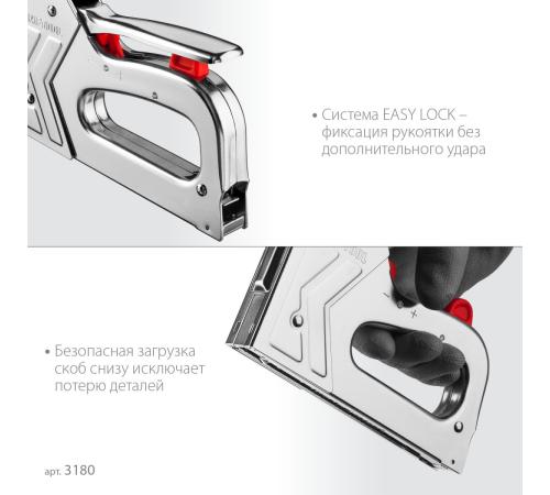 KRAFTOOL EXTREM 53, тип 53 (A/10/JT21) 23GA (6 - 16 мм)/300/500, стальной рессорный степлер (3180)