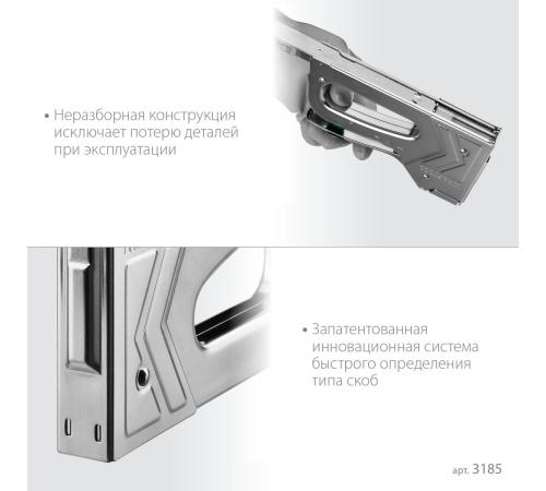 KRAFTOOL EXTREM 140, тип 140 (G/11/57) 20GA (6 - 16 мм)/300/500, стальной рессорный степлер (3185)