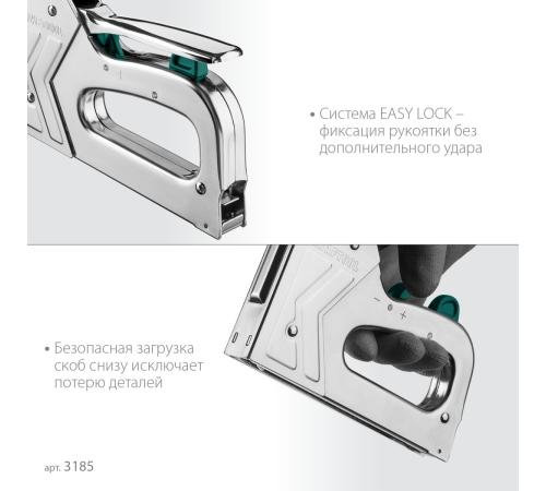 KRAFTOOL EXTREM 140, тип 140 (G/11/57) 20GA (6 - 16 мм)/300/500, стальной рессорный степлер (3185)