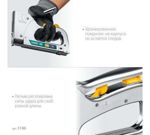 KRAFTOOL EXTREM 36, тип 36 (L) калибр 20GA (10 - 14 мм)/28, кабельный рессорный степлер (3186)