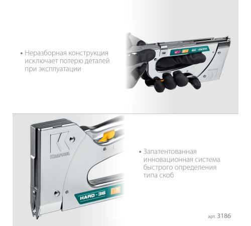 KRAFTOOL EXTREM 36, тип 36 (L) калибр 20GA (10 - 14 мм)/28, кабельный рессорный степлер (3186)
