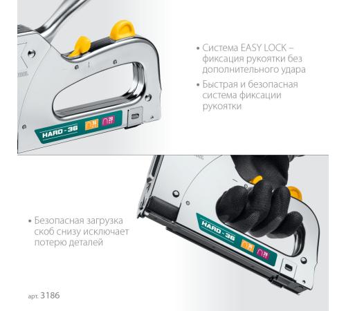 KRAFTOOL EXTREM 36, тип 36 (L) калибр 20GA (10 - 14 мм)/28, кабельный рессорный степлер (3186)