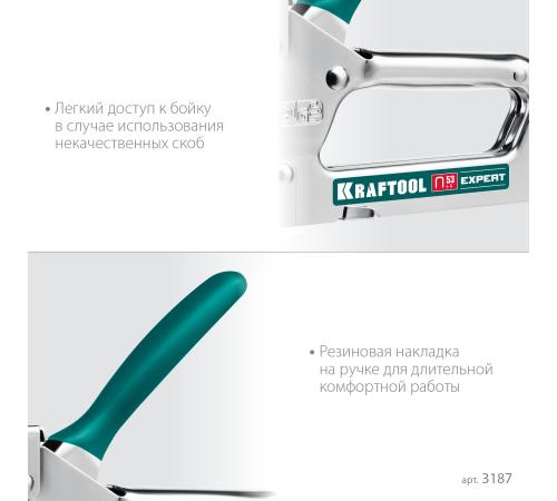 KRAFTOOL Expert-53, тип 53 (A/10/JT21) 23GA (4 - 14 мм), стальной компактный степлер (3187)