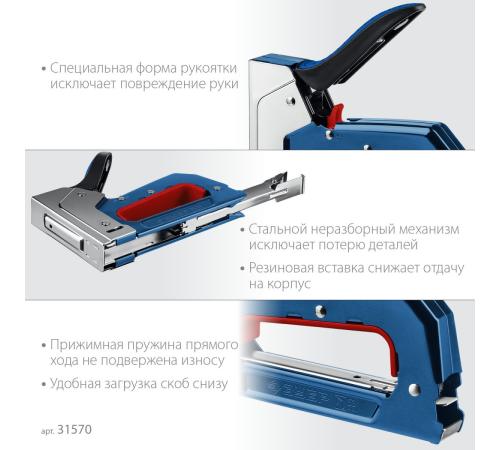 ЗУБР РКС-53, скобы тип 53, компактный рессорный степлер (31570)
