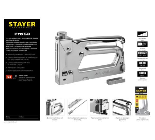 STAYER Pro-53, тип 53 (A/10/JT21) 23GA (4 - 14 мм), усиленный степлер для скоб, Professional (3150)