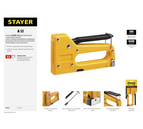 STAYER A-53, тип 53 (A/10/JT21) 23GA (4 - 8 мм), пластиковый степлер (3140)