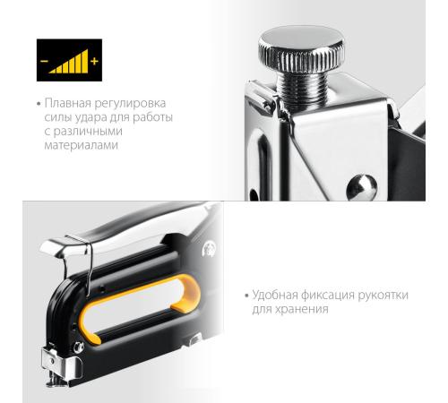 STAYER Max-53, тип 53 (A/10/JT21) 23GA (4 - 14 мм), стальной степлер (31501)