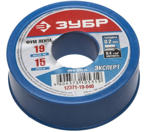 ЗУБР 0.2 мм х19 мм х 15 м, 0.40 г/см3, ФУМ лента (12371-19-040)
