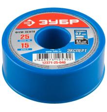 ЗУБР 0.2 мм х 25 мм х 15 м, 0.40 г/см3, ФУМ лента (12371-25-040)