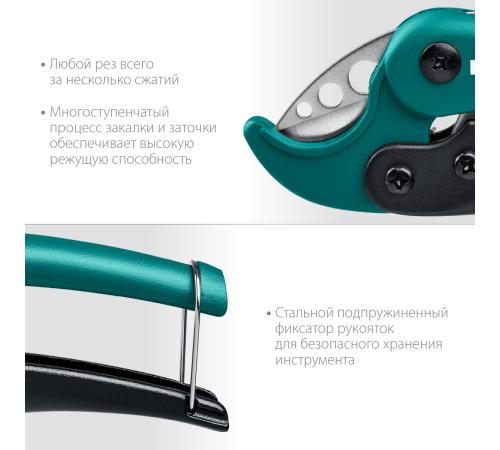 KRAFTOOL до 38 мм, высокоскоростной труборез по металлопластиковым и пластиковым трубам (23381-38)