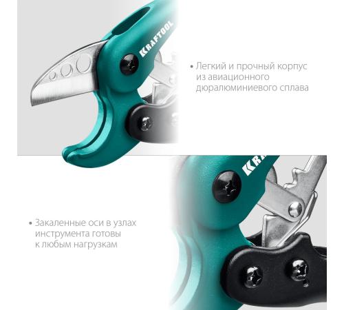 KRAFTOOL до 38 мм, высокоскоростной труборез по металлопластиковым и пластиковым трубам (23381-38)