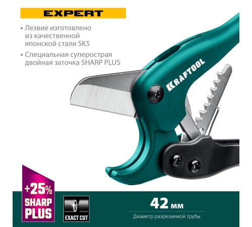KRAFTOOL до 42 мм, высокоточный труборез по металлопластиковым и пластиковым трубам (23381-42)
