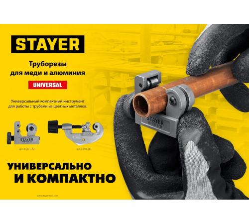 STAYER Universal-28, 3 - 28 мм, труборез для меди и алюминия, Professional (2340-28)