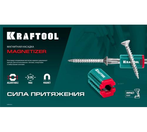KRAFTOOL MAGNETIZER магнитный держатель для крепежа (26777)