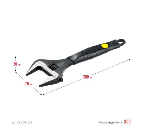 STAYER COBRA, 200/39 мм, разводной ключ, Professional (27264-20)