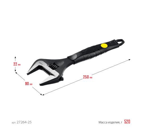 STAYER COBRA, 250/50 мм, разводной ключ, Professional (27264-25)
